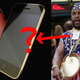 Illustration for article titled 24-Carat Gold iPhone Isn't 24-Carat Gold Enough